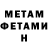 Метадон methadone Alex Gorynin