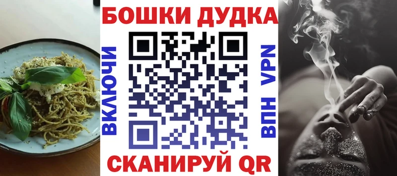 Печенье с ТГК конопля  где купить наркоту  Луза 