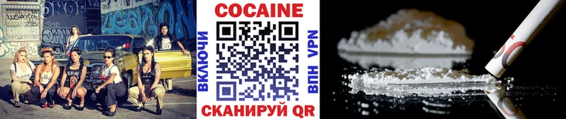 Cocaine 99% Луза