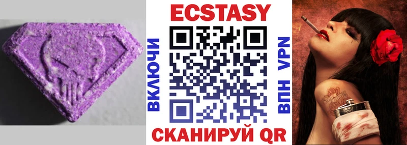 ЭКСТАЗИ 99%  где найти   Луза 