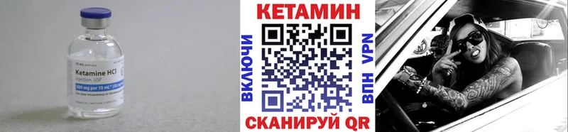 цена наркотик  Луза  КЕТАМИН ketamine 