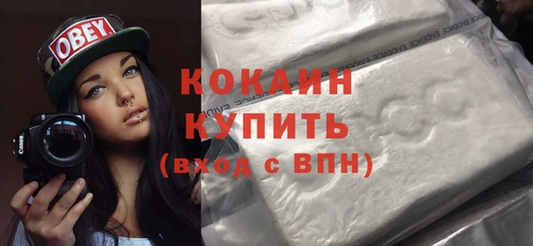 ешки Абаза