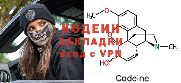 ALPHA PVP Абинск