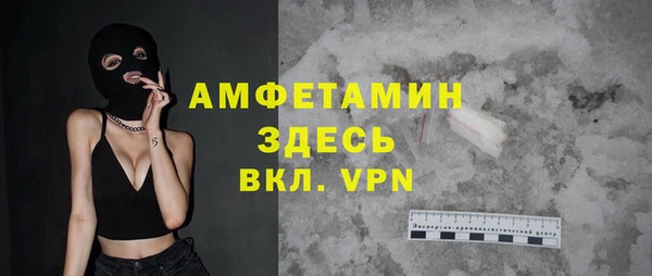 ALPHA PVP Абинск