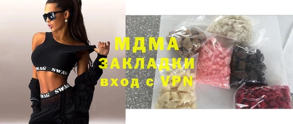 ALPHA PVP Абинск