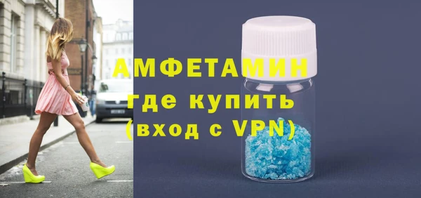 ALPHA PVP Абинск