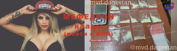 а пвп мука Абдулино