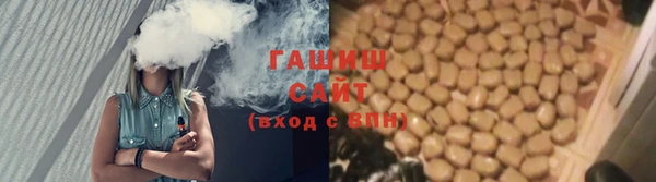 ALPHA PVP Абинск