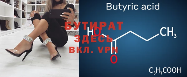 ешки Абаза
