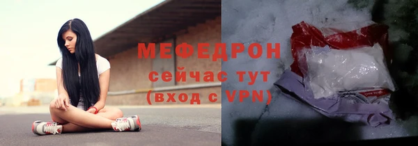 ешки Абаза