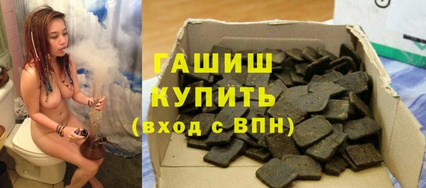 а пвп мука Абдулино