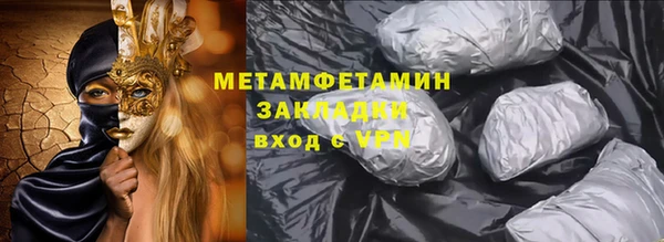 а пвп мука Абдулино