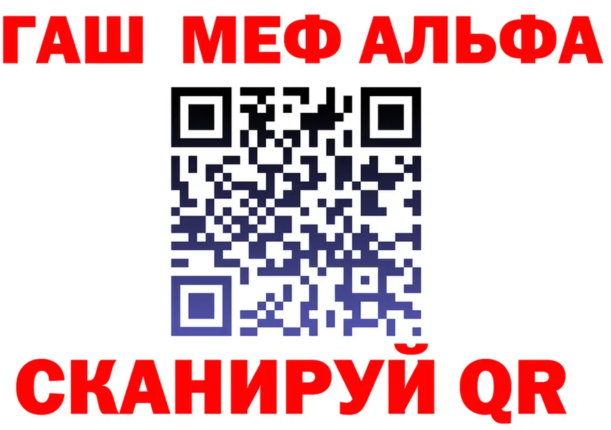 ГАШ убойный маркетплейс площадка omg Луза