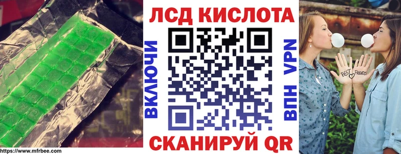 Лсд 25 экстази ecstasy  Луза 