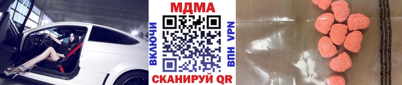 МДМА crystal  blacksprut маркетплейс  площадка Telegram  Луза 