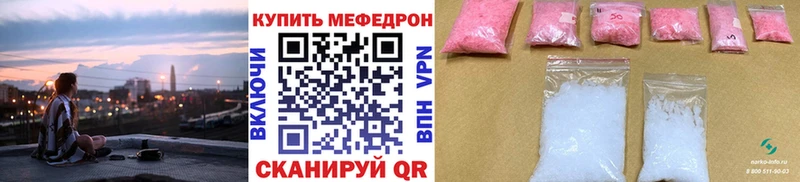 Меф VHQ цена наркотик Луза