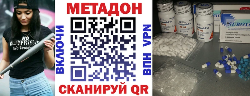 OMG ТОР  Луза  МЕТАДОН кристалл 