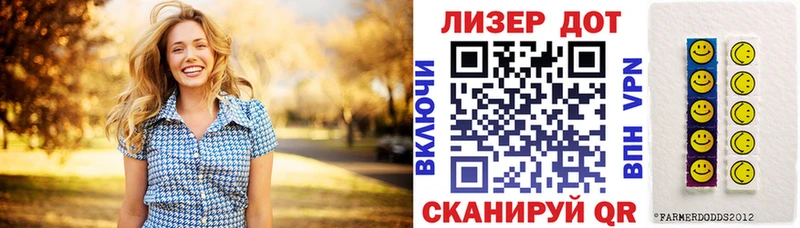 Марки N-bome 1500мкг  Луза 